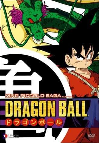 Cover for Dragon Ball Z · King Piccolo Pt. 2 (DVD) (2003)