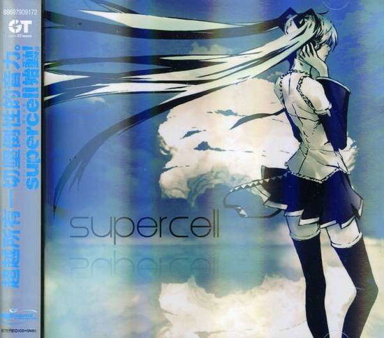 Cover for Supercell (CD) (2011)