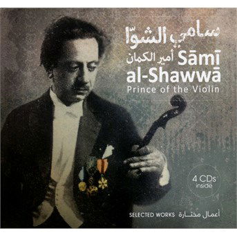 Cover for Sami Al-Shawwa · Prince Of The Violin (CD) (2015)