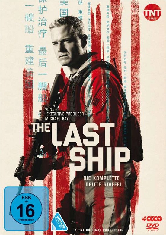The Last Ship-staffel 3 - Dane,eric / Mitra,rhona / Baldwin,adam - Elokuva - POLYBAND-GER - 4006448766726 - perjantai 24. helmikuuta 2017
