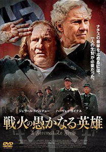 Cover for Gerard Depardieu · Untitled (MDVD) [Japan Import edition] (2020)