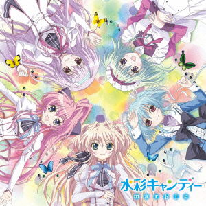 Cover for Marble · Suisai Candy (CD) [Japan Import edition] (2011)