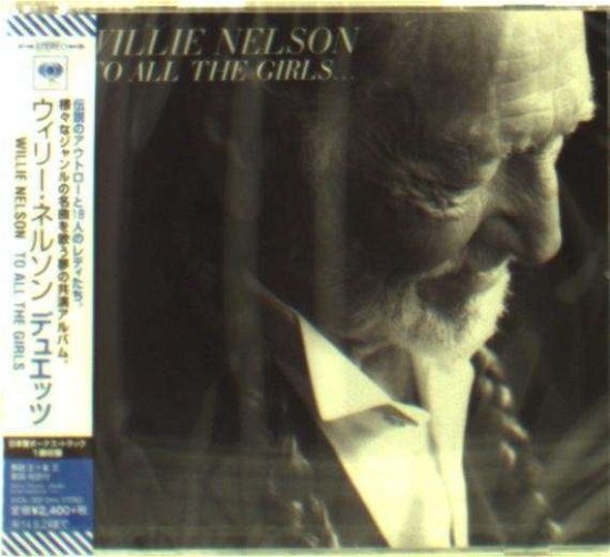Cover for Willie Nelson · To All the Girls... (CD) [Japan Import edition] (2013)