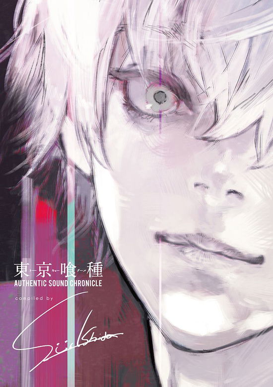 Cover for (Various Artists) · Tokyo Ghoul Authentic Sound Chronicle Compiled by Sui Ishida &lt;limited&gt; (CD) [Japan Import edition] (2019)