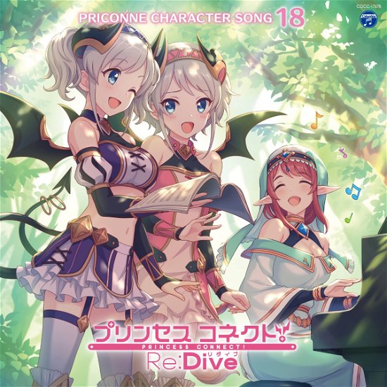 Cover for Ost · Princess Connect!re:Dive Priconne Character Song 18 (CD) [Japan Import edition] (2020)