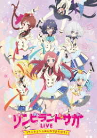 Zombie Land Saga Live-furanshushu Minna De Orabou!- - Franchouchou - Music - AVEX PICTURES INC. - 4562475295726 - July 26, 2019