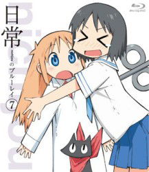 Cover for Arai Keiichi · Nichijou No Blu-ray 7 (MBD) [Japan Import edition] (2011)