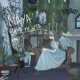 Cover for Maya · No Uta (CD) [Japan Import edition] (2022)