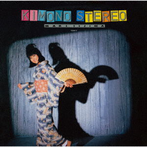 Cover for Iijima Mari · Kimono Stereo -grey- [deluxe Edition] (CD) [Japan Import edition] (2019)