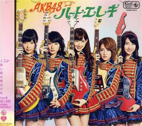 Cover for Akb48 · Heart Eleki (CD) [Japan Import edition] (2013)