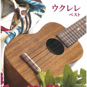 Cover for Ryo Natoyama · Ukulele (CD) [Japan Import edition] (2022)