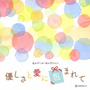 Yasashisa to Ai Ni Tsutsumarete - (Orgel) - Music - NIPPON CROWN CORPORATION - 4988007289726 - October 2, 2019
