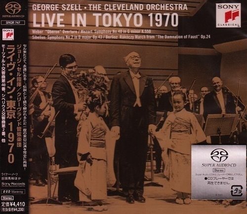 Cover for George Szell · Live In Tokyo 1970 (CD)