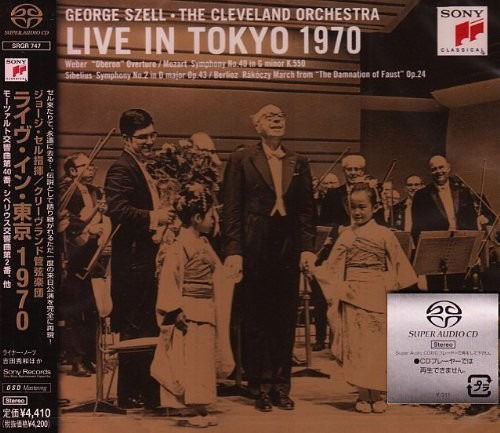 Live In Tokyo 1970 - George Szell - Muzyka -  - 4988009074726 - 