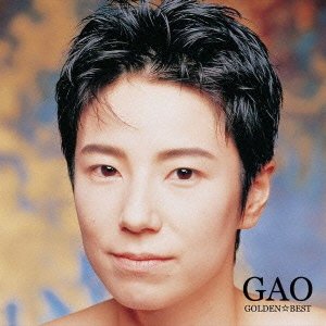 Cover for Gao · Golden Best Gao (CD) [Japan Import edition] (2011)