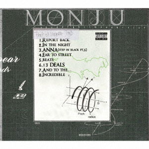 Cover for Monju · Proof of Magnetic Field &lt;limited&gt; (LP) [Japan Import edition] (2023)