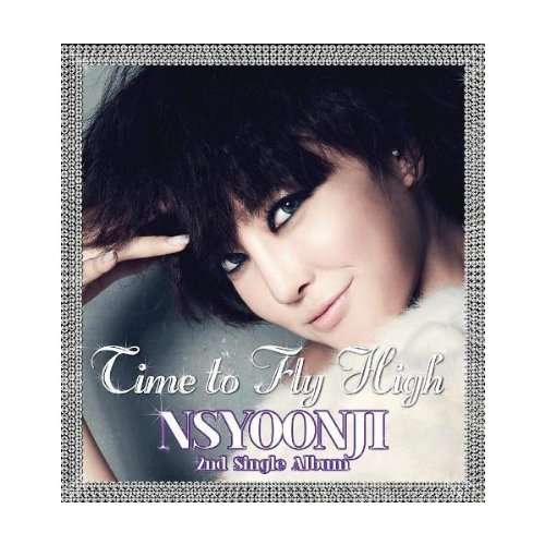 Cover for Ns Yoon-G · Time To Fly High (CD) (2010)