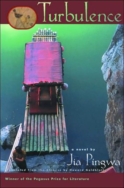 Cover for Jia Pingwa · Turbulence: A Novel (Pocketbok) (2003)