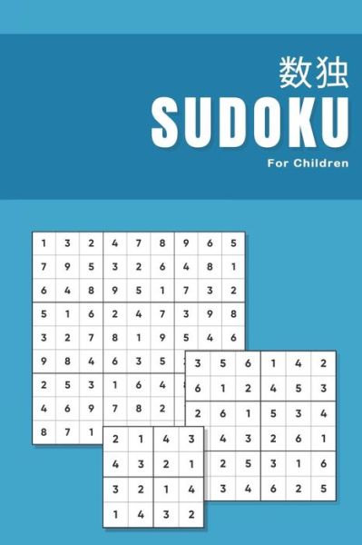 Cover for Autism Activity Studio · Sudoku for Children (Paperback Book) (2019)