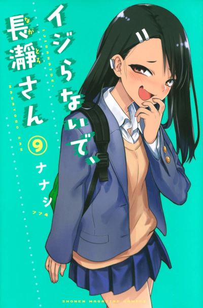 Cover for Nanashi · Don't Toy With Me Miss Nagatoro, Volume 9 (Paperback Bog) (2021)