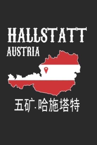 Cover for Austria Souvenirs · Hallstatt, Austria (Paperback Book) (2019)