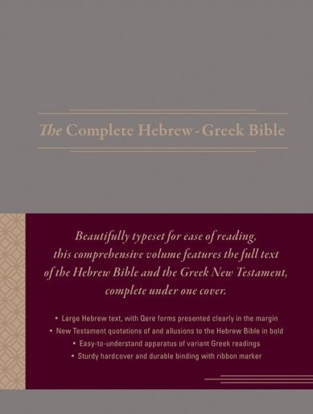 Cover for Aron Dotan · The Complete Hebrew-Greek Bible (Innbunden bok) [Flexisoft, Black edition] (2017)