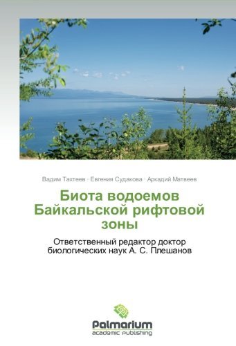 Cover for Arkadiy Matveev · Biota Vodoemov Baykal'skoy Riftovoy Zony (Pocketbok) [Russian edition] (2012)