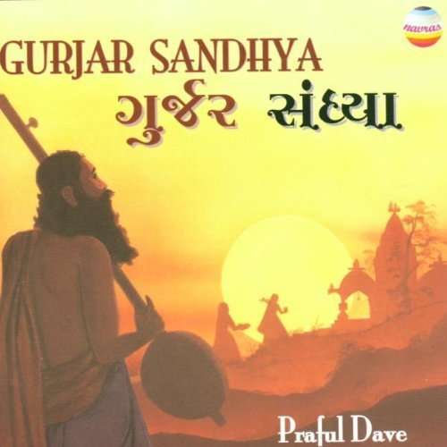 Gurjar Sandhya - Praful Dave - Music - NAVRAS - 0760452301727 - April 26, 2007