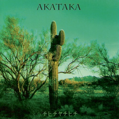 Akataka - Akataka - Musik - Akataka - 0775020586727 - 19 oktober 2004
