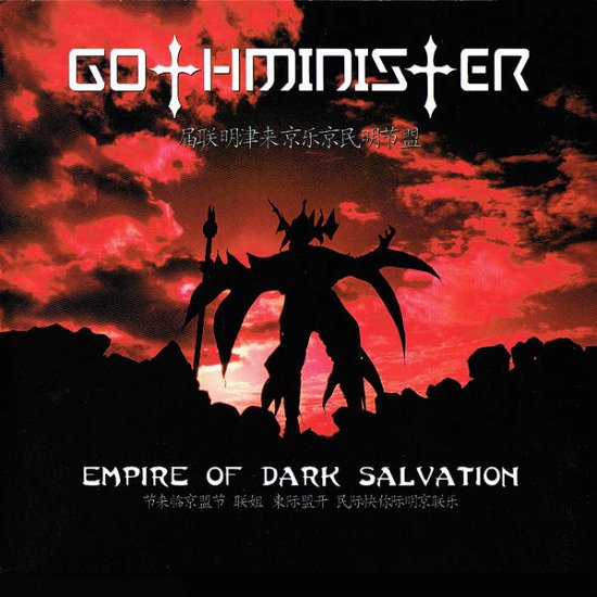 Cover for Gothminister · Empire of Dark Salvation (Re-issue) (CD) (2014)