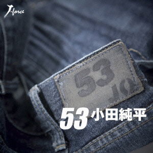 Cover for Junpei Oda · 53 (CD) [Japan Import edition] (2001)