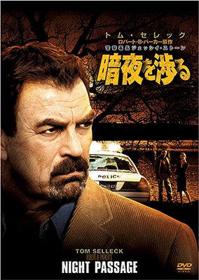 Cover for Tom Selleck · Tom Selleck Night Passage (MDVD) [Japan Import edition] (2009)