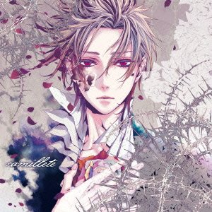Cover for Jack · Ramillete (CD) [Japan Import edition] (2013)