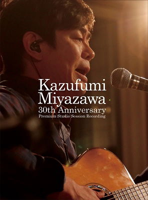 Cover for Miyazawa Kazufumi · Kazufumi Miyazawa 30th Anniversary -premium Studio Session Recording - (Special (MDVD) [Special, Japan Import edition] (2019)