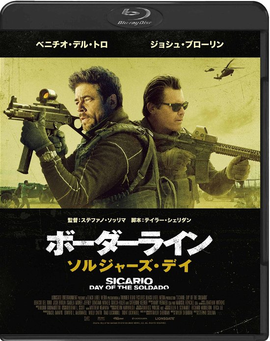 Cover for Benicio Del Toro · Sicario: Day of the Soldado (MBD) [Japan Import edition] (2021)