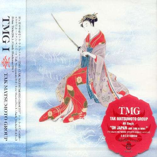 Tmg · Tmg 1 (CD) [Japan Import edition] (2004)