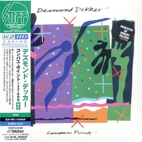 Cover for Desmond Dekker · Compass Point (CD) [Limited edition] (2006)