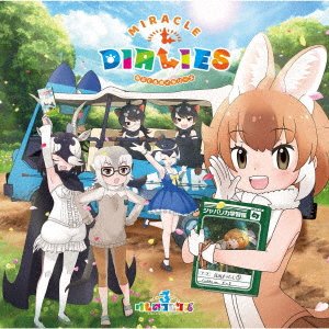 Cover for Kemono Friends 3 · Character Song Album [Miracle Dialies] (CD) [Japan Import edition] (2020)