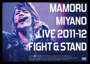 Cover for Miyano Mamoru · Mamoru Miyano Live 2011-12-fight &amp; Stand- &lt;limited&gt; (MDVD) [Japan Import edition] (2012)