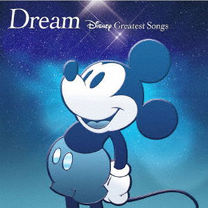 Cover for (Various Artists) · Dream Disney Greatest Songs (CD) [Global Artist, Japan Import edition] (2019)