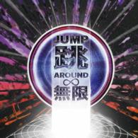 Cover for Doberman Infinity · Jump Around Infinity &lt;limited&gt; (CD) (2007)