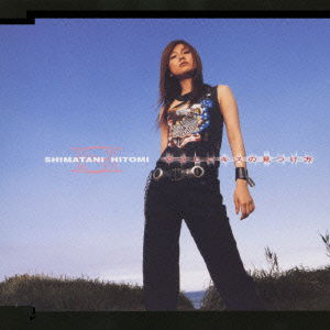 Cover for Hitomi Shimatani · Untitled (CD) [Japan Import edition] (2012)