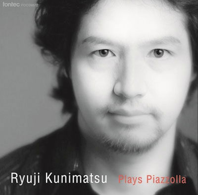 Cover for Kunimatsu Ryuji · Plays Piazzolla (CD) [Japan Import edition] (2012)