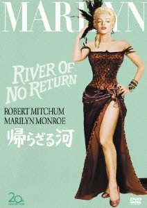 Cover for Robert Mitchum · River of No Return (MDVD) [Japan Import edition] (2012)