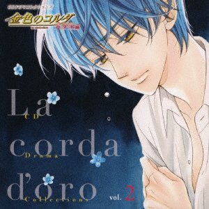 (Drama Audiobooks) · CD Drama Collections La Corda D`oro Daigakusei Hen Vol.2 (CD) [Japan Import edition] (2022)