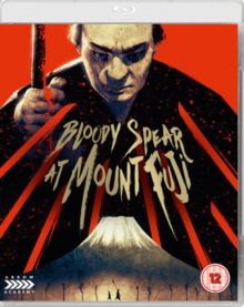 Bloody Spear At Mount Fuji -  - Film - ARROW ACADEMY - 5027035019727 - 3. september 2018