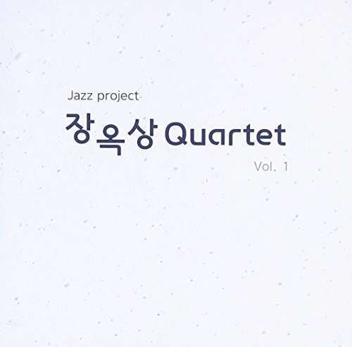 Cover for Ok-sang Jang · Jang Ok Sang Quartet Vol 1 (CD) (2016)