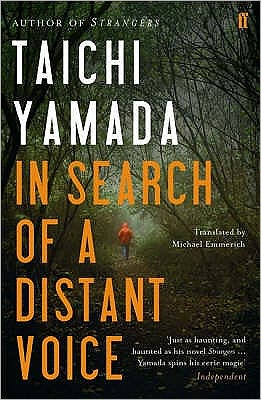 Cover for Taichi Yamada · In Search of a Distant Voice (Paperback Book) [Main edition] (2007)