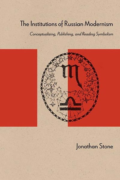 Cover for Jonathan Stone · The Institutions of Russian Modernism: Conceptualizing, Publishing, and Reading Symbolism (Paperback Book) (2017)
