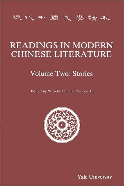 Cover for Liu Wu-chi · Readings in Modern Chinese Literature (Pocketbok) (1978)